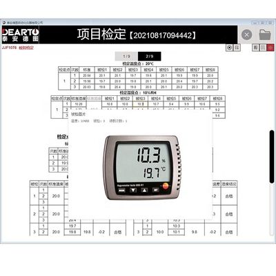 Intelligente AI-thermohygrometer met AC110/220V 50HZ stroomvoorziening en op maat gemaakte behoeften