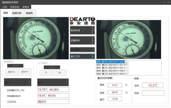 Op maat gemaakte ODM AC220V Digitaal en Pointer Type Thermohygrometer Intelligent Recognition Calibration System
