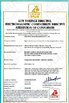 China Taian Detu Automation Instrument Co., Ltd. certificaten
